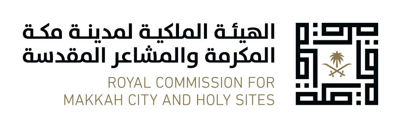 الهيئة الملكية لمدينة مكة المكرمة والمشاعر المقدسة