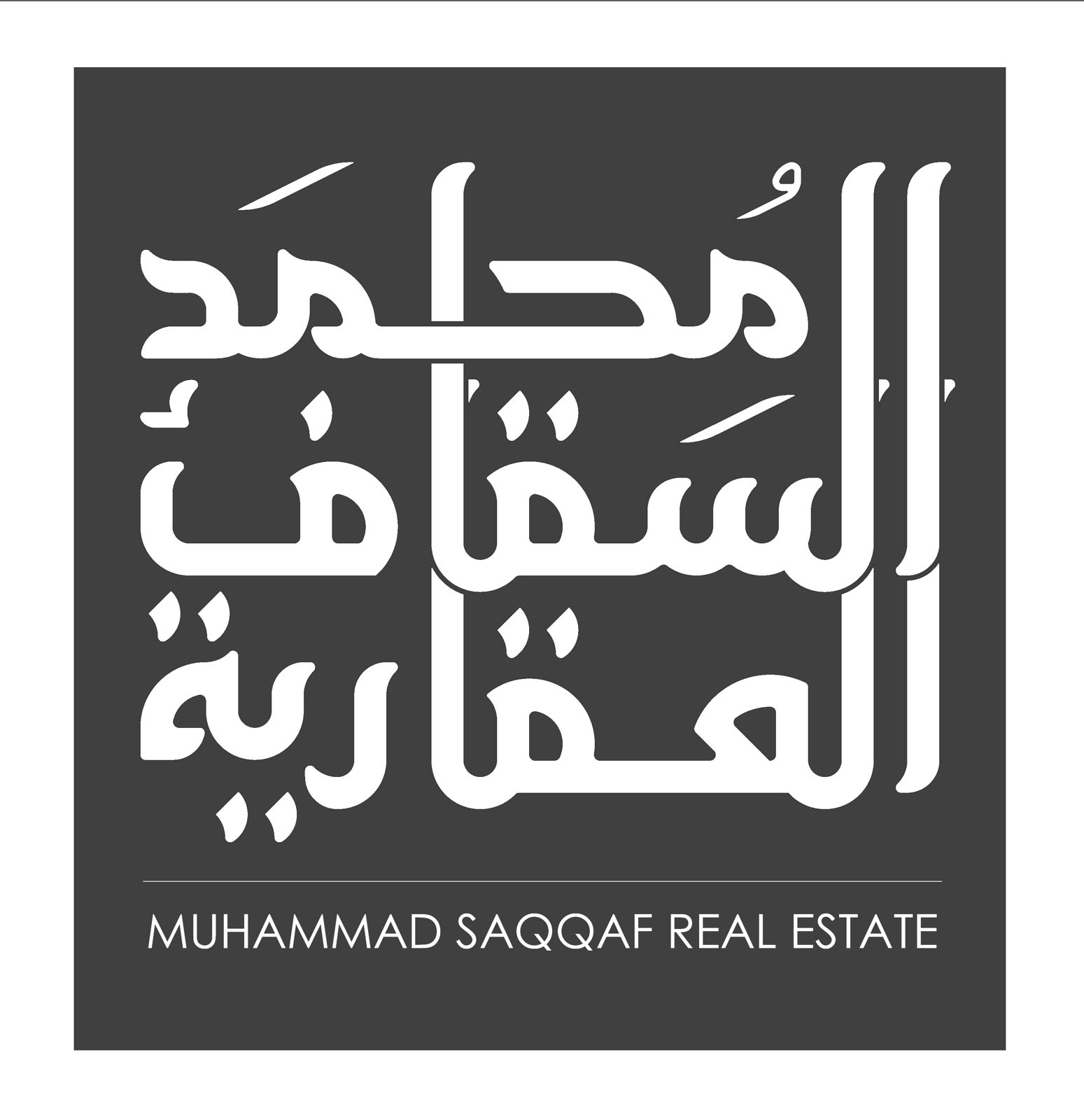 شريك عقاري