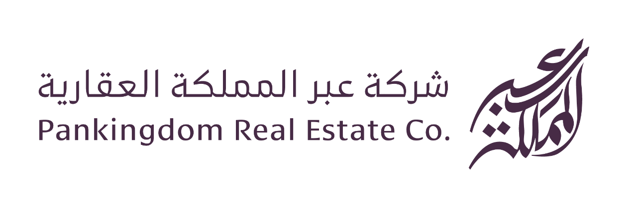 عبر المملكة